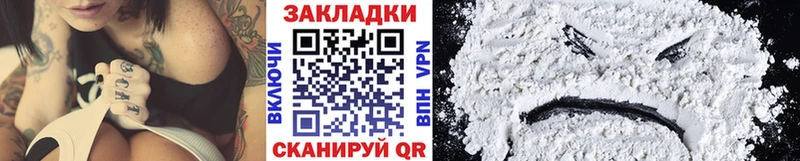 Купить закладку Героин  Альфа ПВП  Меф  Канабис  ГАШИШ  Сокол