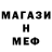 Метадон белоснежный ChefMark