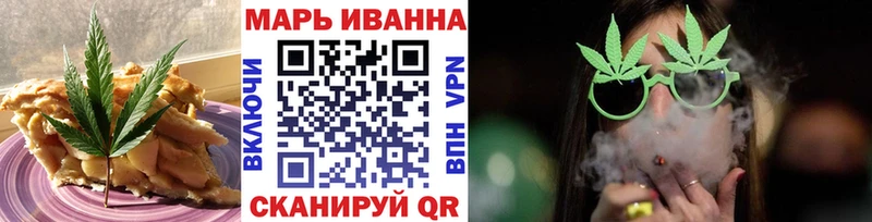 Cannafood марихуана  Купить закладки  Сокол 
