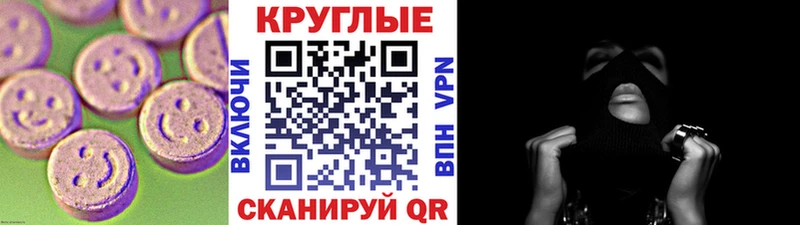 Ecstasy Punisher  Купить  Сокол 