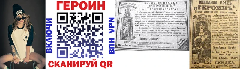 Купить закладки  Сокол  ГЕРОИН афганец 