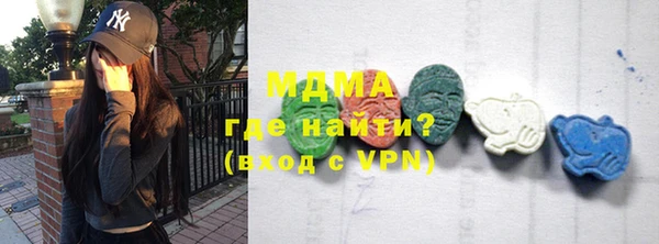 марки lsd Пересвет