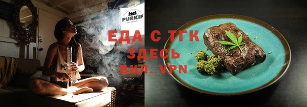 тгк Пестово