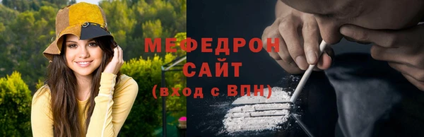 соль ск Переславль-Залесский