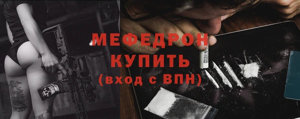 тгк Пестово