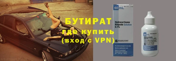 соль ск Переславль-Залесский