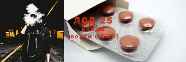 тгк Пестово
