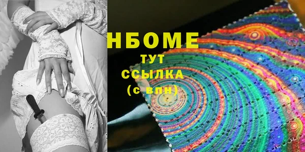 соль ск Переславль-Залесский