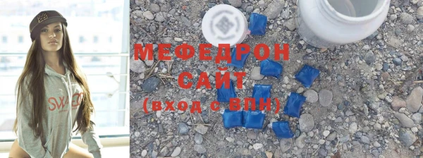 тгк Пестово