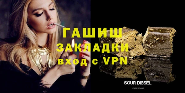 тгк Пестово