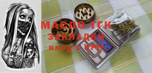 тгк Пестово