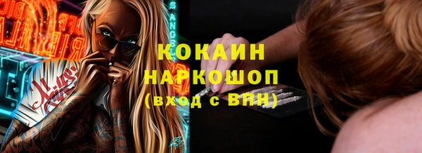 марки lsd Пересвет