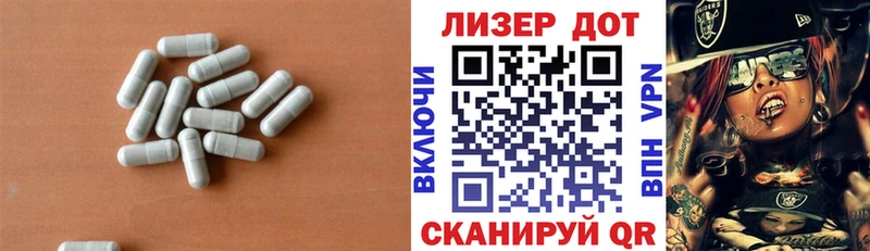 Купить Сокол LSD-25 экстази ecstasy