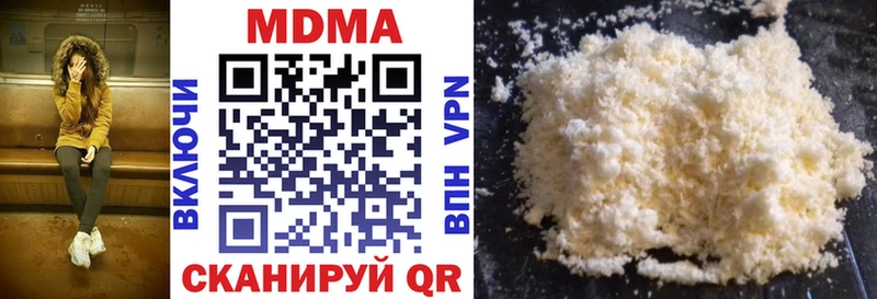 MDMA кристаллы  Купить закладки  Сокол 