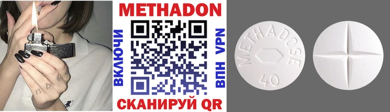 Купить  Сокол  Метадон кристалл 