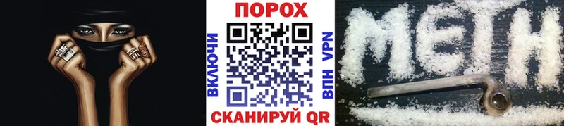 Купить где  Сокол  Метамфетамин кристалл 