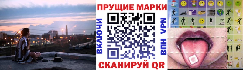 Купить  Сокол  Марки 25I-NBOMe 1500мкг 