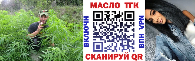 Дистиллят ТГК вейп с тгк  Купить закладки  Сокол 
