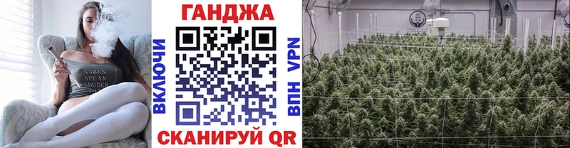 Марихуана сатива  Купить  Сокол 